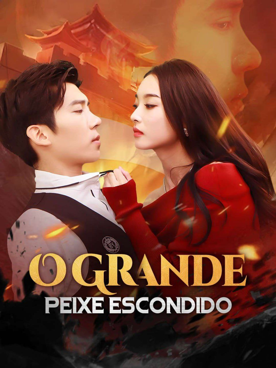 O GRANDE PEIXE ESCONDIDO  O GRANDE PEIXE ESCONDIDO