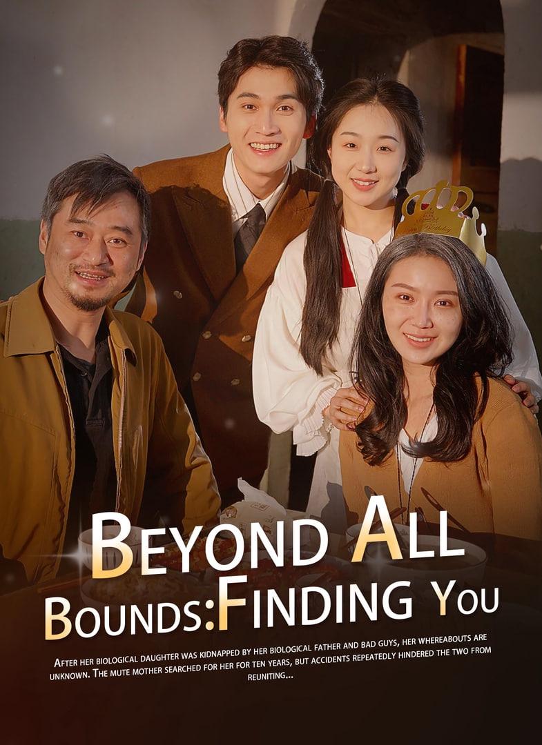 Mãe, Você Realmente Não Me Quer Mais? - BEYOND ALL BOUNDS: FINDING YOU Mãe, Você Realmente Não Me Quer Mais? - BEYOND ALL BOUNDS: FINDING YOU