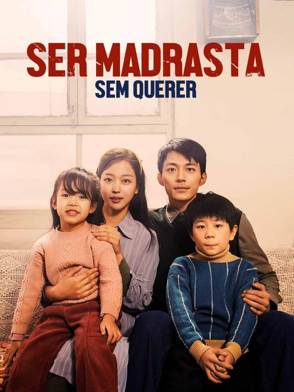 SER MADRASTA SEM QUERER SER MADRASTA SEM QUERER