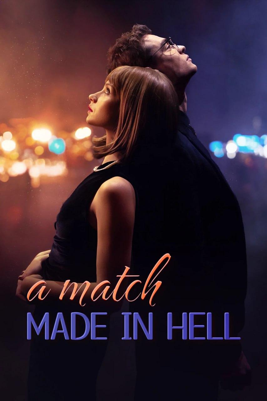 A MATCH MADE IN HELL - UM CASAL FEITO NO INFERNO A MATCH MADE IN HELL - UM CASAL FEITO NO INFERNO