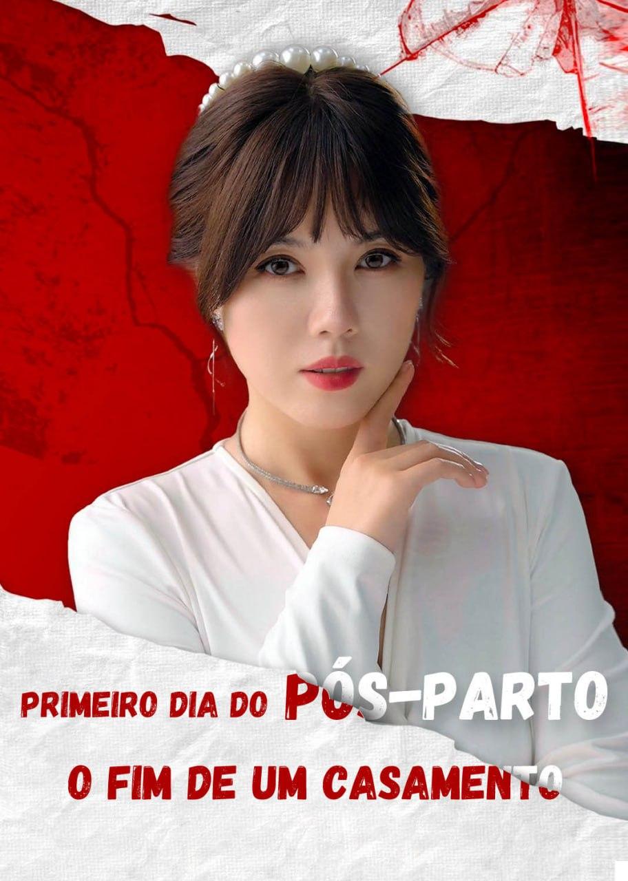 PRIMEIRO DIA DO PÓS-PARTO: O FIM DE UM CASAMENTO PRIMEIRO DIA DO PÓS-PARTO: O FIM DE UM CASAMENTO