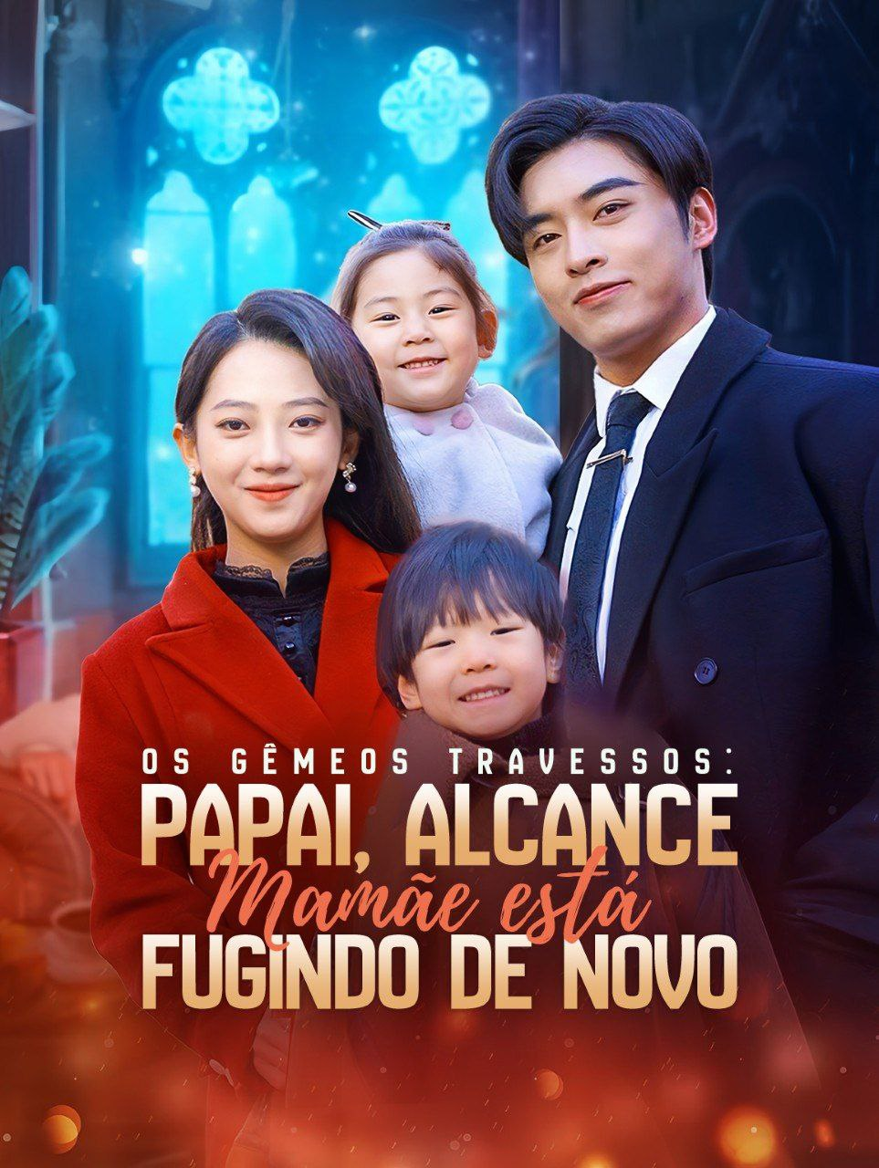OS GÊMEOS TRAVESSOS: PAPAI, ALCANCE, MAMÃE ESTÁ FUGINDO DE NOVO 