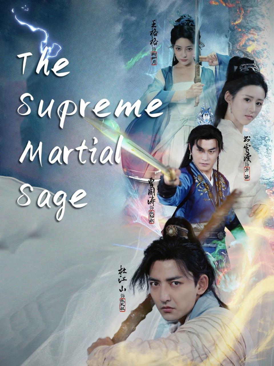 O SUPREMO SÁBIO MARCIAL