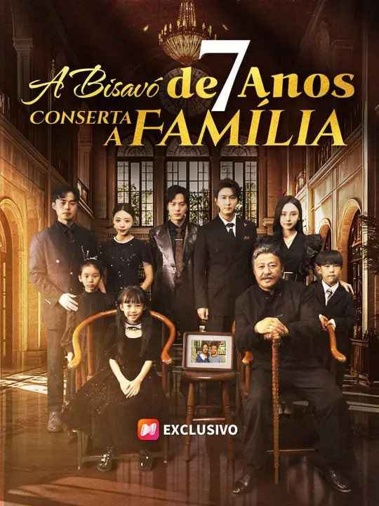 A BISAVÓ DE 7 ANOS CONSERTA A FAMÍLIA A BISAVÓ DE 7 ANOS CONSERTA A FAMÍLIA
