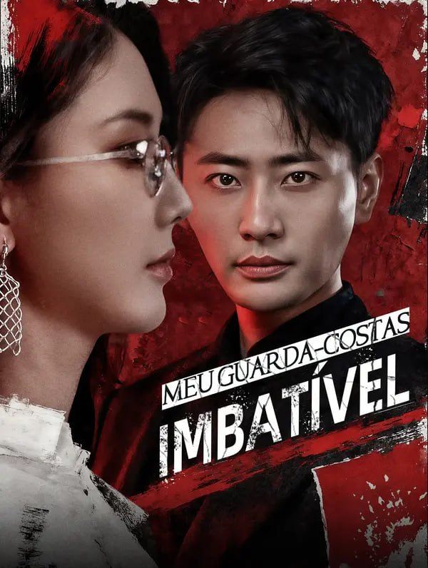 MEU GUARDA-COSTAS IMBATÍVEL