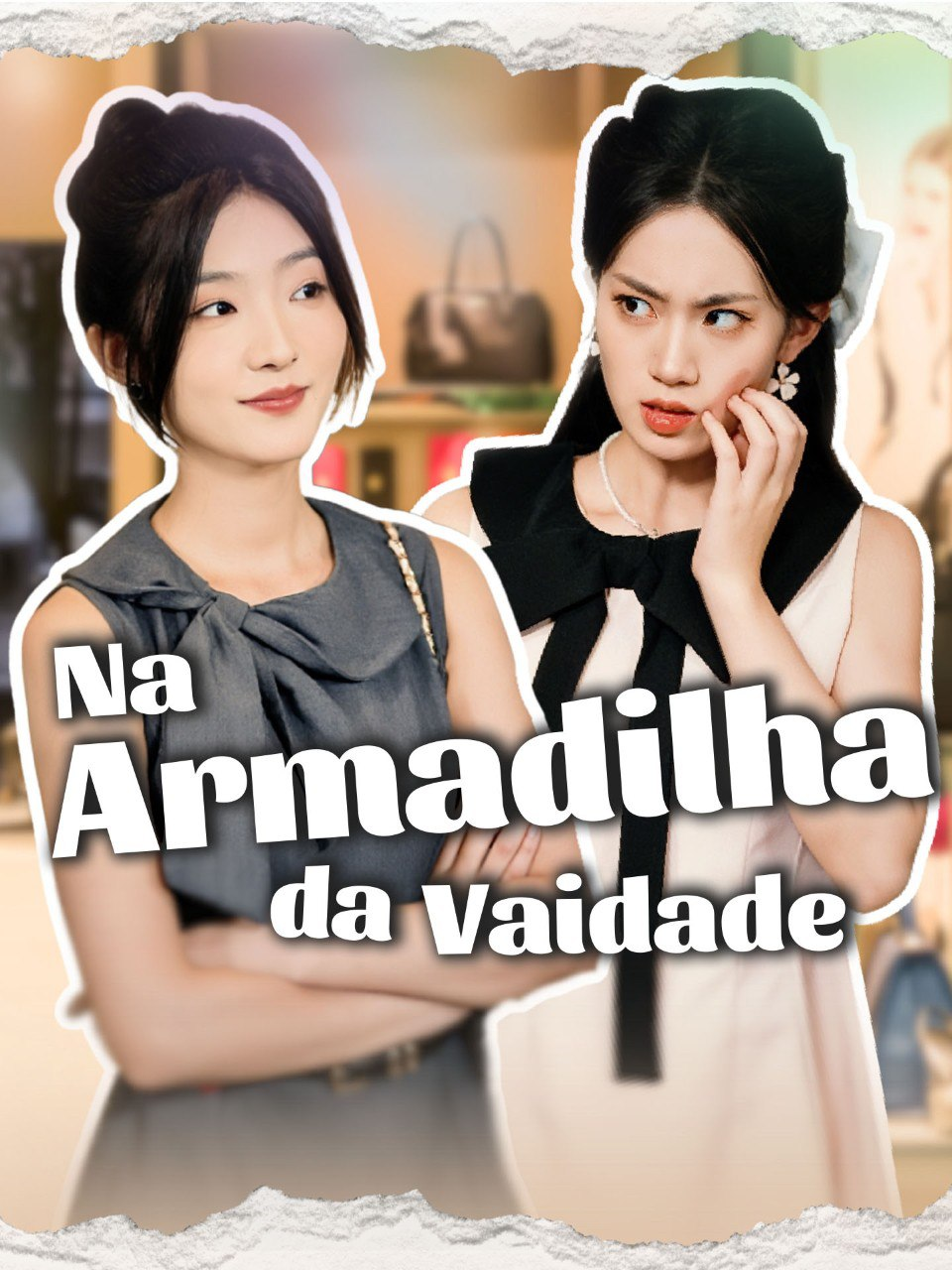 NA ARMADILHA DA VAIDADE