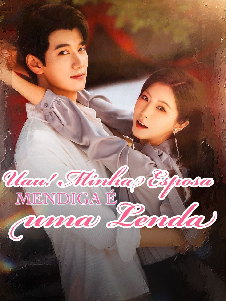 UAU! MINHA ESPOSA MENDIGA É UMA LENDA